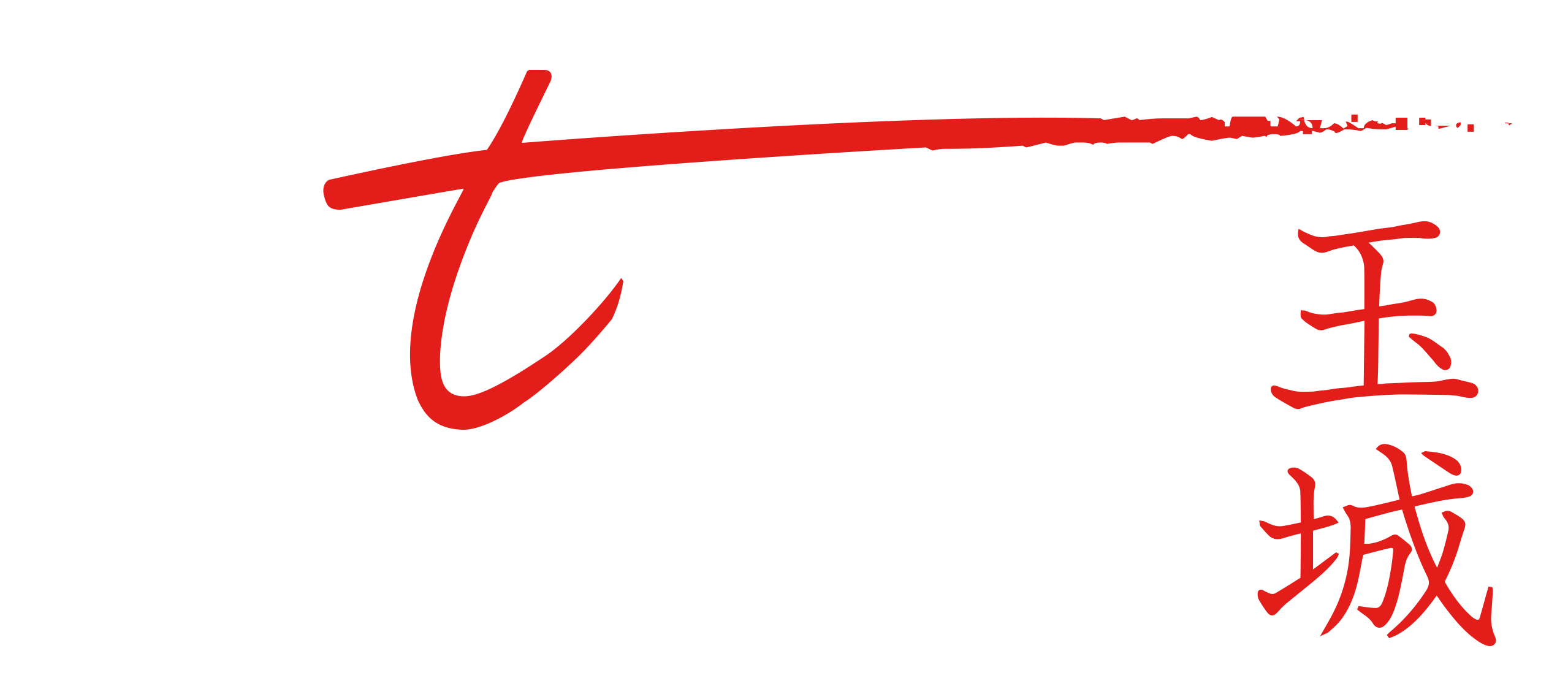 Tamashiro Education